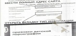 Богородский политехнический техникум