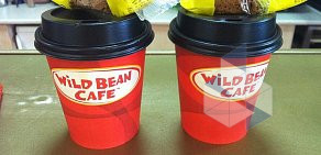 Мини-кофейня Wild Bean Cafe на Каширском шоссе