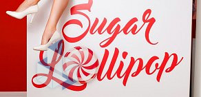 Студия красоты Sugar Lollipop