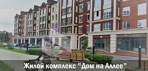 Аудиторская фирма Эксперт Консультант