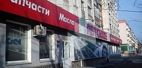 Сеть магазинов и технических центров Автолайн на улице Гагарина