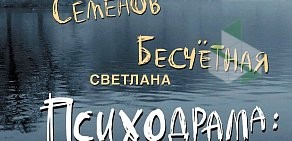 ИКС, Инновационно-консалтинговая Компания Солдатовой Татьяны