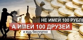 Служба доставки Оригами на улице Энтузиастов