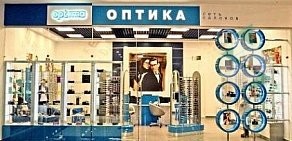 Салон оптики Optima в ТЦ Индиго Life