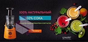 Торговая компания Цептер Интернациональ