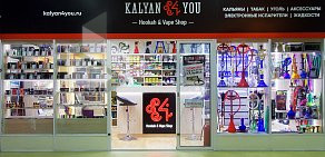 Магазин товаров для курения Kalyan4you на метро Динамо