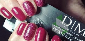 Салон ногтевого дизайна Domino Express