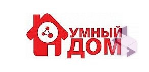Сеть магазинов систем безопасности Умный Дом на метро Обухово