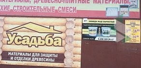 Октябрьский рынок на метро Октябрьская