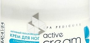 Магазин профессиональной косметики, оборудования и аксессуаров Индустрия красоты на Ставропольской улице