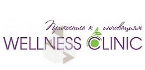 Wellness Clinic - центр косметологии и пластической хирургии