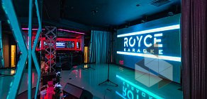 Art & dance-karaoke club Royce на Арбате