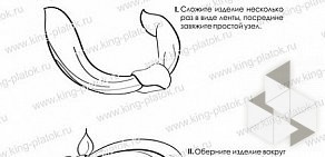 Бутик аксессуаров Царь-платок