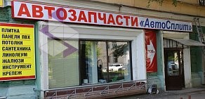Рекламно-производственная компания Слово в Московском районе