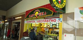 Ресторан быстрого питания Крошка Картошка в ТЦ БУМ