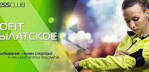 Фитнес-клуб NeoFit Крылатское