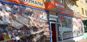 Магазин Сегодня-Пресс-Воронеж на проспекте Патриотов, 5а