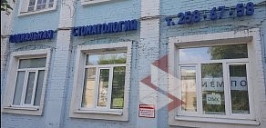 Медицинский центр Социальная стоматология на улице Максимова