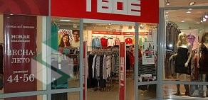 Сеть магазинов одежды ТВОЕ в ТЦ Красный Кит