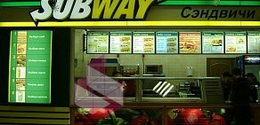 Ресторан быстрого питания Subway в ТЦ Sbs Megamall