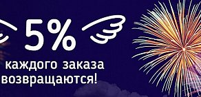 Служба доставки готовых блюд Обед-Владимир