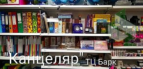 Магазин товаров для офиса и школы Канцеляр на улице Свободы 