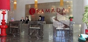 Отель Ramada Kazan City Center