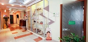 Wellness Clinic - центр косметологии и пластической хирургии
