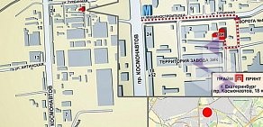 Типография Прайм Принт Екатеринбург