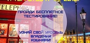 Языковой центр Совершенство на Ворошиловском проспекте, 60