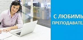 Языковой центр Совершенство на Ворошиловском проспекте, 60