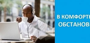 Языковой центр Совершенство на Ворошиловском проспекте, 60