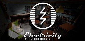 Vape bar Electricity Nargilia на улице Правды