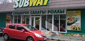 Ресторан быстрого питания Subway на Димитрова