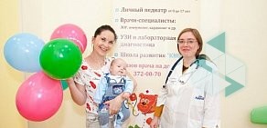 Медицинская клиника Детский Доктор на Первомайской улице