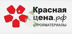 Компания по продаже строительных материалов Красная цена.рф на Балаковской улице