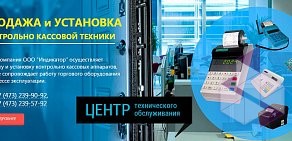 Торгово-сервисная компания Индикатор