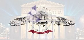 Служба бронирования билетов Билета.net