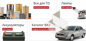 Топ Деталь  Интернет-магазин автозапчастей