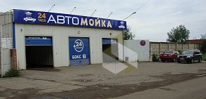 Автомоечный комплекс Салютовский на Салютовской улице