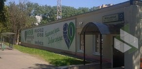 Ветеринарная клиника 9 жизней на метро ВДНХ