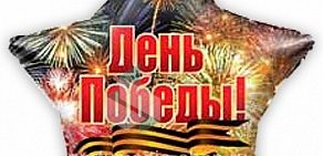 Служба доставки шаров и товаров для праздника Пати Мания Шоп в Лианозово