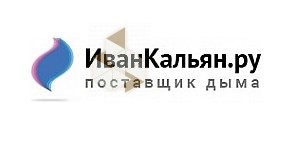 ИванКальян.ру - интернет магазин кальянов