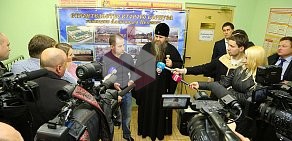Нижегородская Епархия Русской Православной Церкви
