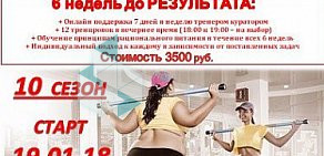 Фитнес-клуб Империя фитнеса на Ленинградском проспекте