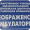 Министерство здравоохранения Ставропольского края Общественный совет по здравоохранению