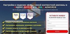 Агентство интернет-рекламы РекламаПРО.рф
