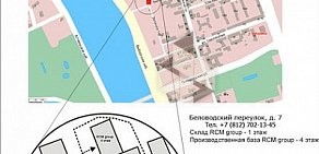 Производственная компания Абрис-Технолоджи