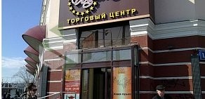 Торговый центр ЩелчОк на Уральской улице