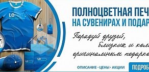 Дизайн-бюро IQ на улице Масленникова